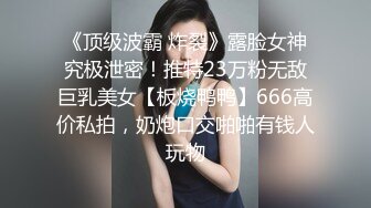 伪娘勾引体育生直男帅哥,直男帅哥私下好骚啊！