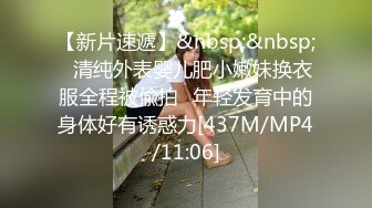 [MP4]STP33251 新人下海美女！酒瓶插穴自慰！連體漁網襪，跳蛋假屌雙管齊下，嬌喘呻吟極度誘惑 VIP0600