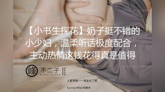 从辽宁省追到吉林省取精的熟女-情侣-维族-高潮