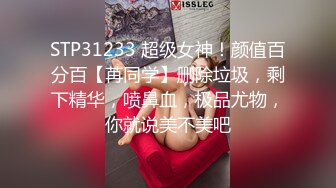 ❤️√ EdMosaicEDEA-531可爱系的邻家学生妹被3男轮流插入疯狂留白汁的小穴！ 4P无码性爱