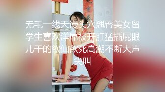 【重磅核弹】颜值女王【晨汐】绿帽夫妻8月最新福利 (2)