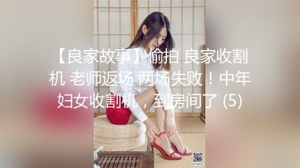 熟女齐逼连衣黑寡妇造型给胖哥吃鸡巴