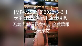 客厅肏大奶黑丝小姨子 瘾荡的本性 终究是个骚货（完整版23分钟）