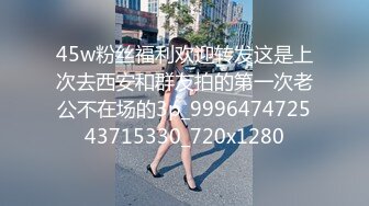 后入可爱老婆