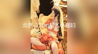 星国冠希哥-与女友Abymonsta系列4