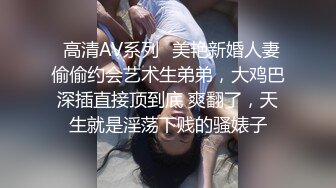 好快的车速！黑丝大胸熟女跟男友车震口交 边开车边口 俩人都是妥妥的老司机