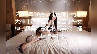 约生完孩子几个月的小少妇,正是性欲勃发的时候,媚眼如丝揉搓大胸呻吟不断,后入翘臀爽翻