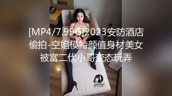 [MP4/1.91G]【老王1探花】2022.01.10 偷拍 真实攻略女技师 4天多女多场