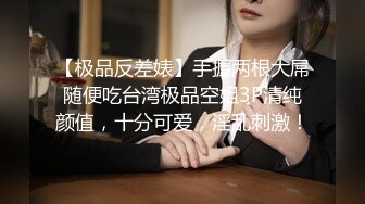 24h贴身性爱女仆 专用肉便器服从度百分之200