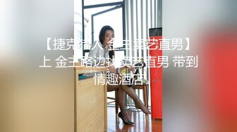 【自制字幕系列】之【AI画质增强】挣钱买奥迪拉水泥-00后大圈女神，175cm大长腿 下半部分-中文字幕版