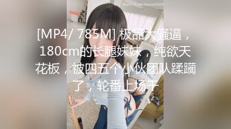 【极品波霸女神】桃桃学姐 都市秘情好玩不过嫂子 偷看A片自慰的嫂子 肉棒艹她止痒 软糯白虎蜜鲍拉丝内射