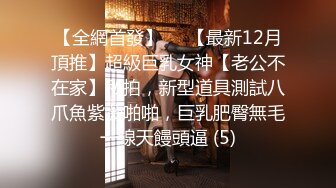 [MP4/ 330M] 黑丝眼镜少妇 啊用力点操 没力气了 废物啊 大姐嫌男子操逼不给力 慢慢吞吞