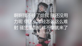 91富家公子玩學院派嬌嫩美少女穿上白絲襪(VIP)