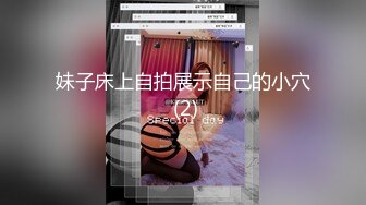 国产麻豆AV 爱豆 MAD022 野性欢愉 新人女优 穆雪