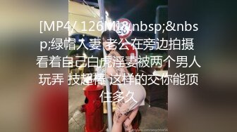 家中调教饥渴女同事滴蜡SM.