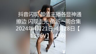 ?反差小白领?地下停车场搭讪刚下班的女白领，脱了衣服才知道太极品了，特会玩，妹妹身上全身青春的气息