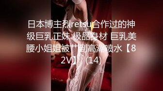 【新片速遞】&nbsp;&nbsp;新下海完美露脸❤️气质高挑长发妹子【今夜离港】裤衩内塞个跳蛋震动淫穴❤️看表情好舒服的样子哈！！[201M/MP4/17:30]