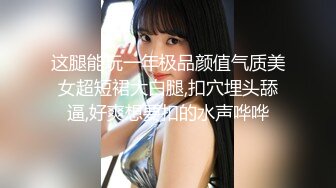 国产TS系列超美的妖妖时诗君君深喉口交反操西装小奶狗 [132MB/MP4/00:06:11/XF]