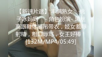 双女神来袭【挖挖小土豆】18岁校花~被深喉狂插~无套啪啪~爆菊猛操【24V】 (20)