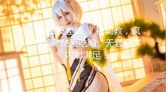 XK8139.欣欣.线下奔现女网友的特殊服务.星空无限传媒