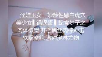 [MP4]新人酒店约少妇 肤白貌美 躺平任意抠穴亲乳， 娇喘连连享受其中真快乐