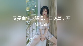 [MP4]冷艳颜值女神被炮友各种操&nbsp;&nbsp;近距离特写舔蛋&nbsp;&nbsp;爸爸用大JB插我 淫语骚话娇喘不断&nbsp;&nbsp;对着镜头进进出出猛操