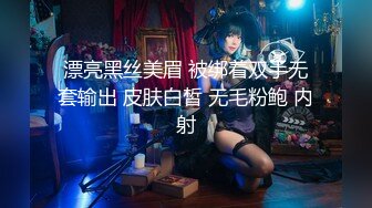 10月最新，【重磅珍藏】秀人田冰冰情趣女王四点全开摄影作品