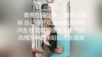 情趣装，看我老婆服务怎么样