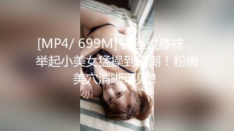 ❤️√皮卡丘巨乳少女 身材较小但发育的很好巨乳翘腿无毛一线天 吃鸡啪啪 男主后入主动 骑乘内射[481MB/MP4/31:28]