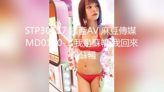 推特约炮大神【Svet19】真实约会自拍~巨乳少妇【217V】 (54)