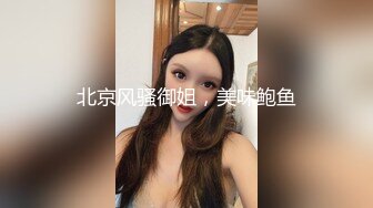 江浙沪真实顶级身材颜值淫妻患者【寒烟夫妻】高价完整②，甜美妹妹登场3P淫乱，国语对话