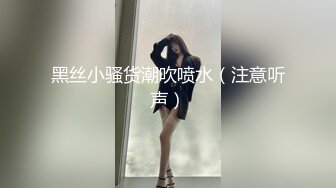 -蚊香社一姐巨乳彩美旬果流出 爆乳桃尻 淫叫高潮