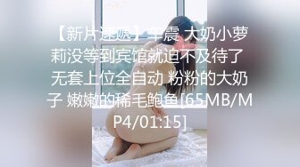 女健身教练这身材真是完美炮架子，大眼高颜天然巨乳大屁股被学院舔逼后入