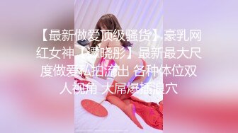 STP27640 扣扣传媒FSOG044 超人气91网红女神 ▌不见星空▌狂赌之渊蛇喰梦子 蜜桃臀黑丝嫩鲍 猛肏爆浆激射