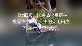 [MP4/485M]6/7最新 女同事撩了一下就主动给我发自拍跳舞视频VIP1196