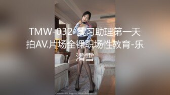 -演绎色狼尾随美女玩SM道具调教居然是无毛一线天馒头B