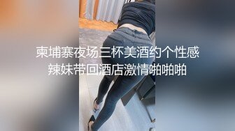 [MP4/ 1.01G]&nbsp;&nbsp;返场极品学妹，干净利速，万众期待呼声很高，清纯校园女神，近景交，69，粉嫩鲍鱼，后入啪啪插