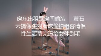 【破处见红】系列之弹性十足皮肤的温柔女孩让猛男舔吸美穴粗大JJ插小逼里处女血沾着鸡巴进进出出