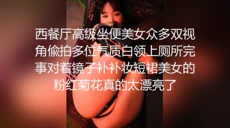 麻豆传媒 mcy-0146 丧伦痴女骑上爸爸大鸡巴-管明美