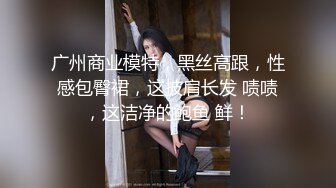 极品露脸反差女神！完美炮架高颜值御姐【lovelyja】各种啪啪深喉口爆眼镜都红了