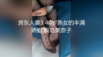 无套后入女同事