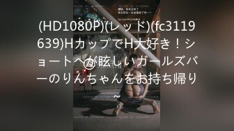 (HD1080P_60fps)(溜池ゴロー)(meyd00846)ホテルにこもって朝から晩まで…初音みのりと超濃厚！肉感SEX3本番！！