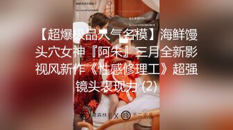 瓜希酱 &amp;Momoko葵葵《双人欧根亲王企业赛车VER》