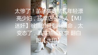 扣扣传媒 FSOG028 暴走萝莉的性启蒙 ▌小二先生▌