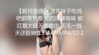 [MP4]STP29042 爆乳细腰网红美女！一线天多毛馒头穴！性感睡衣扭腰摆臀，掰穴特写翘起屁股，娇喘呻吟很是诱惑 VIP0600