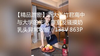 [MP4]极品雪乳清纯美女『风情小骚猫』调教处男粉丝啪啪做爱 翘美乳骚嫩穴 人骚逼紧性欲强 一夜操了小伙③次