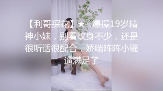 STP29934 新人下海颜值网红靓女！和小男友激情操逼！情趣制服蒙眼舔屌，翘起屁股后入撞击，表情对着镜头