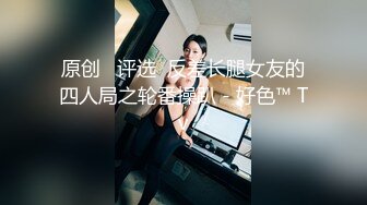 [MP4/ 123M]&nbsp;&nbsp;国人勾搭了一个俄罗斯美女一起双人啪啪大秀 妹子身材高挑