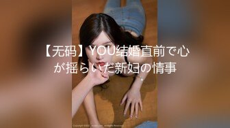 JDSY053 香蕉视频传媒 蕉点 社畜大叔偶遇神待少女