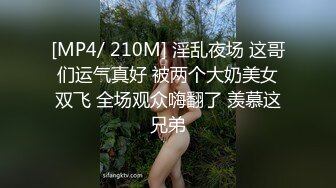 刮净了玩小穴